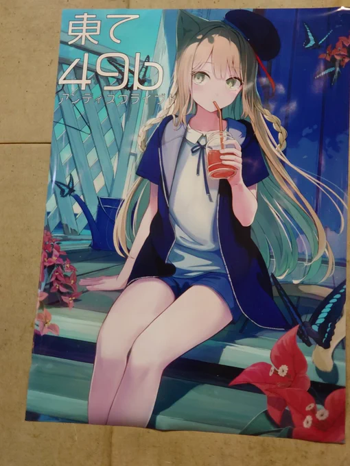 設営完了しました〜!!て49bアンディスクライブド、よろしくお願いします!! 