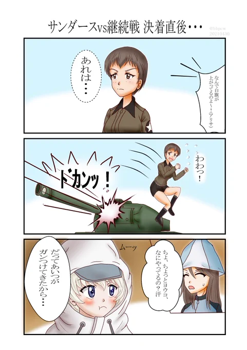 ヨウコさん声優発表ということでヨウコさんがしゃべってる過去漫画。若山さんの声で想像してお楽しみくださいw
#ヨウコ生誕祭2023 #ヨウコ生誕祭 