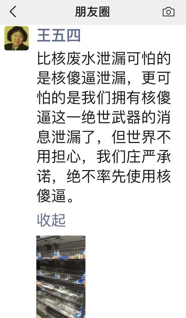 zy3666zy's tweet photo. @__Inty__ https://t.co/R3qkFTkR2e