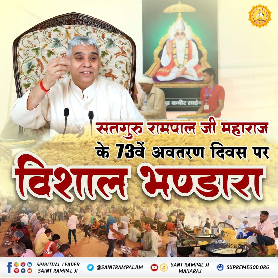 #BhandaraForAllBySantRampalJi

From September 6th to 8th 2023. The followers of Sant Rampal Ji Maharaj are  joyfully celebrating his 73rd incarnation day at the 09 Satlok Ashram.
5 Days For Avataran Diwas