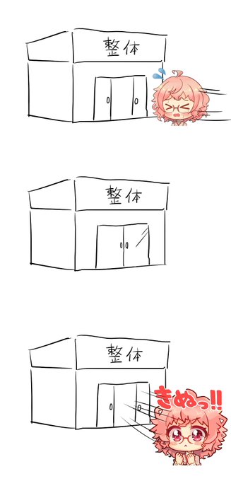 やめないか
手元にあった小絹さんの画像で遊ぶのは 