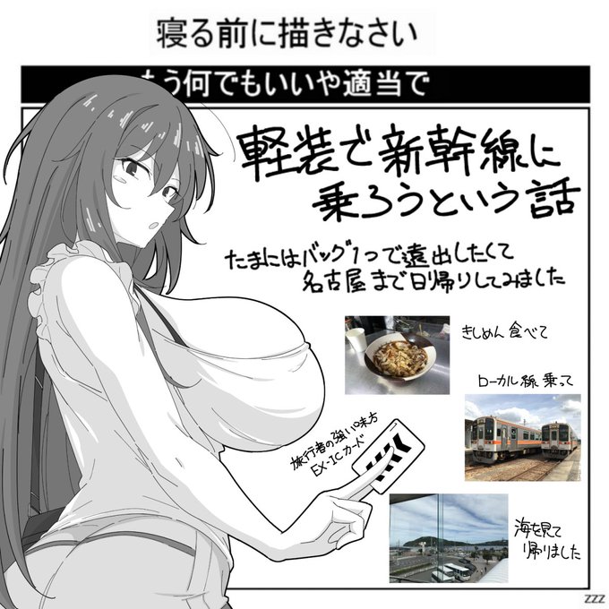 無事帰ってきました
たまには大きな荷物を持たずに出かけるのも楽しいですよ 