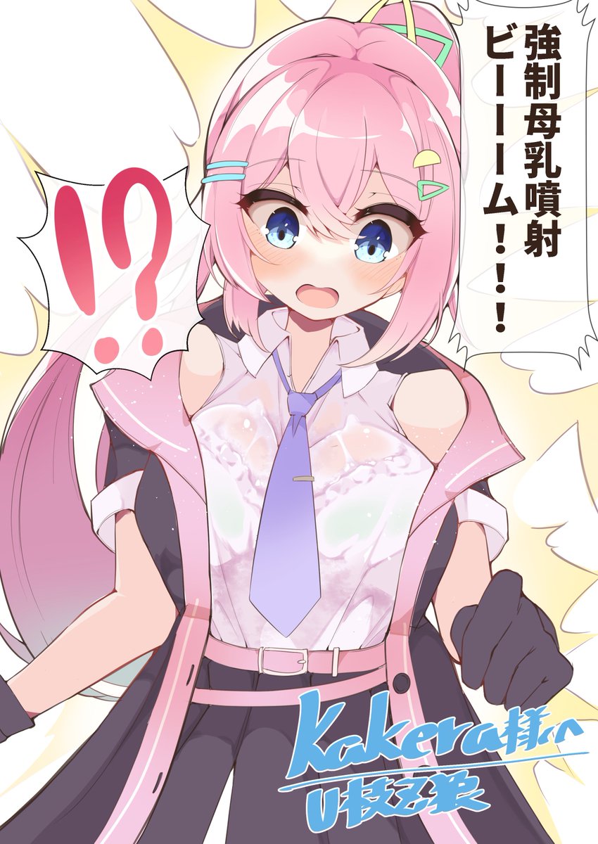 以前skebで描かせて頂いたもの2 