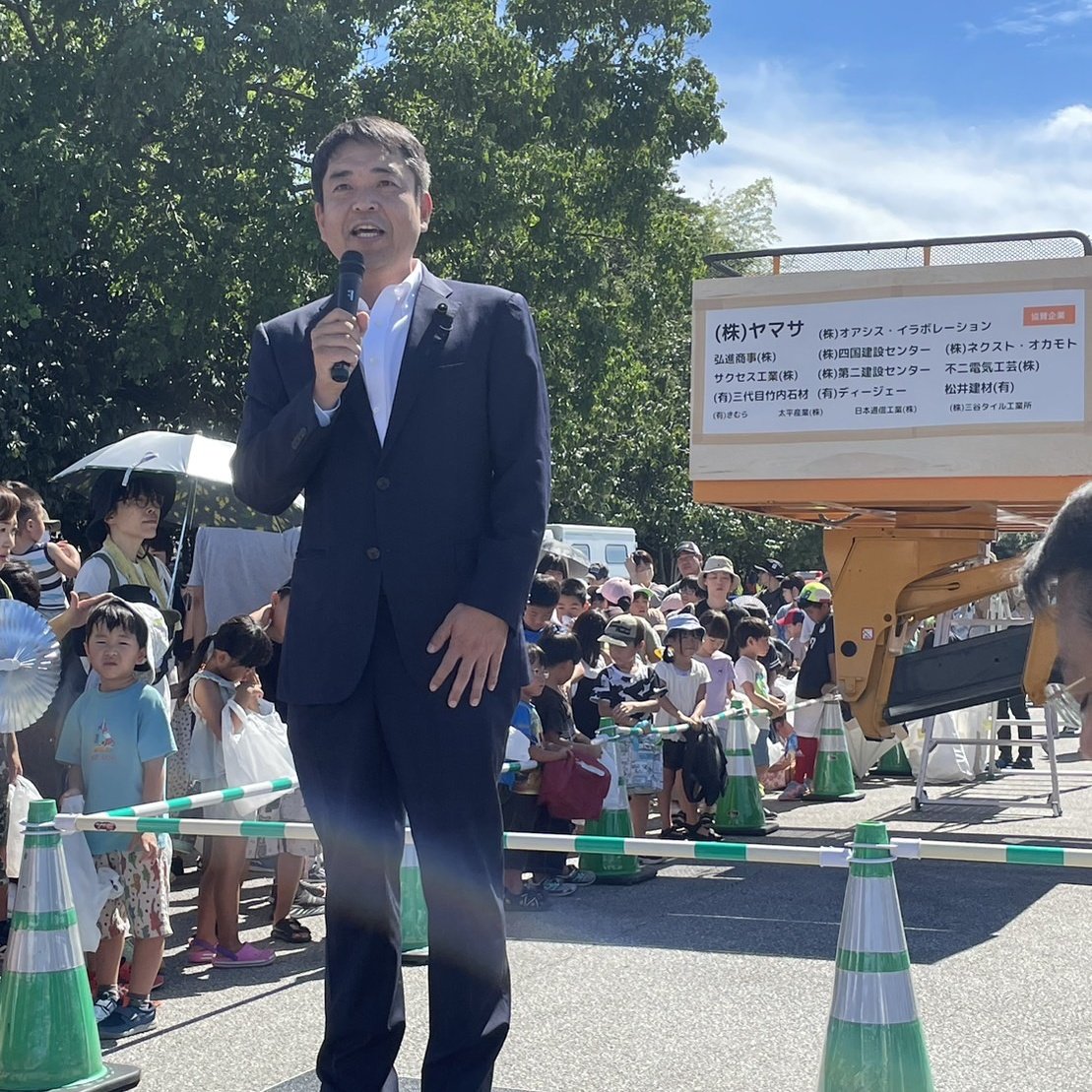 tohru_tanaka_'s tweet photo. 高知県防災キッチンカー協会主催の「防災 秋まつり」へ参加させていただきました。

関東大震災から100年の節目❗
今こそ、過去の災害に学び、教訓を生かす時ではないでしょうか？

吾岡山文化の森公園で 15時までです。

#吾岡山   #高知県防災キッチンカー協会 https://t.co/i1wKsZBn8I
