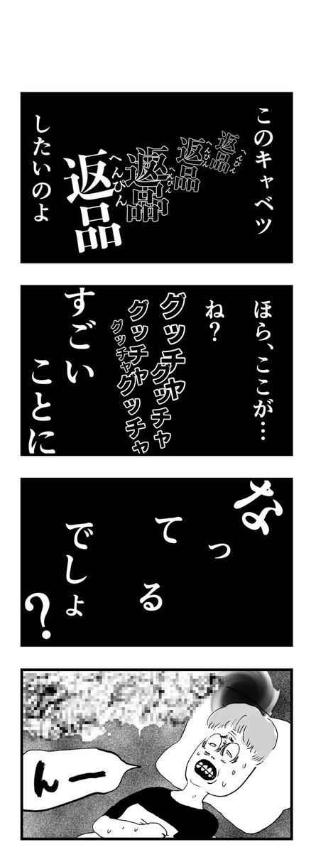 本日の #コミティア145 進捗最終報告です。 情報提供やいろんなご協力いただいた皆さま、ありがとうございました!