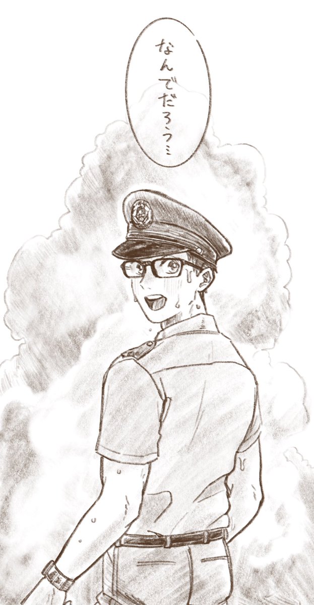続き 