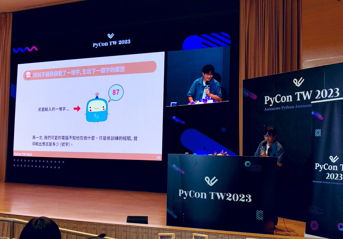PyConTW's tweet photo. 嗆我嗆夠了沒 #PyConTW2023 https://t.co/E7FSLSrq8Y