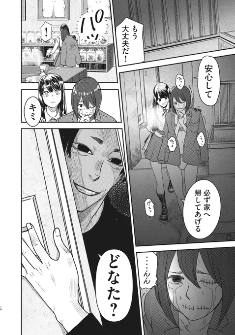 (6/14) 