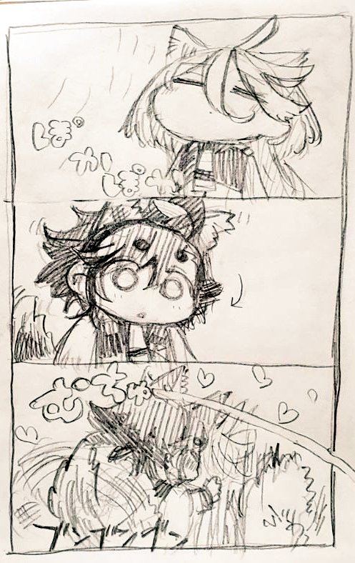 ゆだんきんもつ 