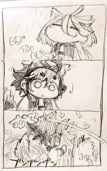 ゆだんきんもつ 