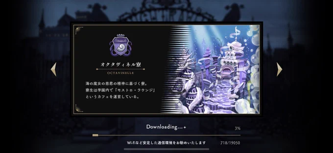 久々にツイステ開きましたスイスイくんはきませんでした 