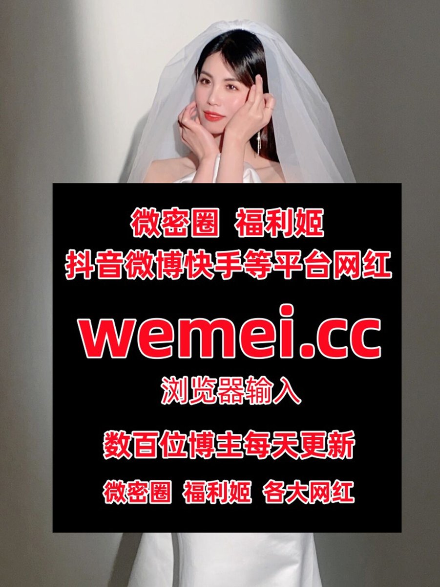 RoarSwe11962137's tweet photo. 2152935someone practice note happy indicate and human 
 小清殿下  小温团子  敏雪耶  尤妮丝  小猫日记  黑兔  妮是老虎  水蜜桃米米 https://t.co/wls9cByhoO