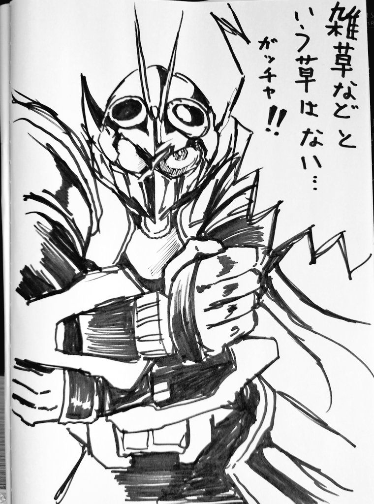 甥っ子「仮面ライダーかいて!('ー`)」 