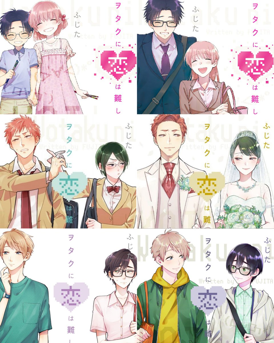 goboee's tweet image. wotakoi manga covers will always be one of my favourite thing ever