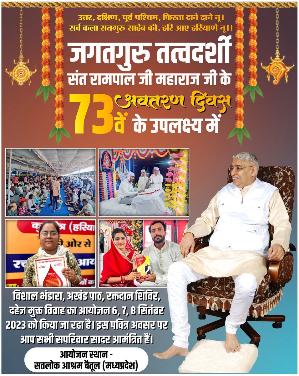 Aasu19205457's tweet photo. @SaintRampalJiM
The entire world is invited to this marvelous and extraordinary event.
5 Days For Avataran Diwas
#BhandaraForAllBySantRampalJi https://t.co/epjzEkj1Sj