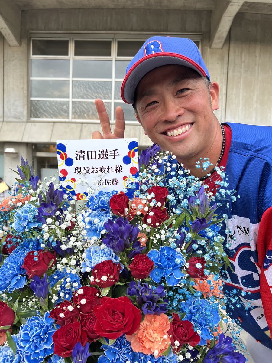 清田君、お疲れ様でした

引退を報告してくれてうれしかった
引退セレモニーは仕事で駆けつけられずごめんなさい

これからも支えてくれた
全ての人への感謝を忘れることなく過ごしてください

これからも人生は続きます
人生のピークは常に未来にあります
今こそ清田育宏大空高く
#その笑顔も忘れずに