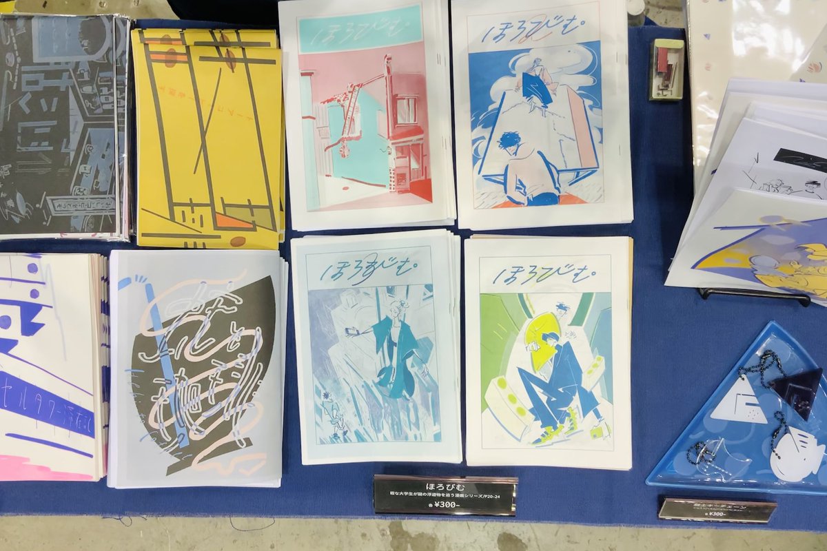 しじましい開店しました 新刊作ってあります 