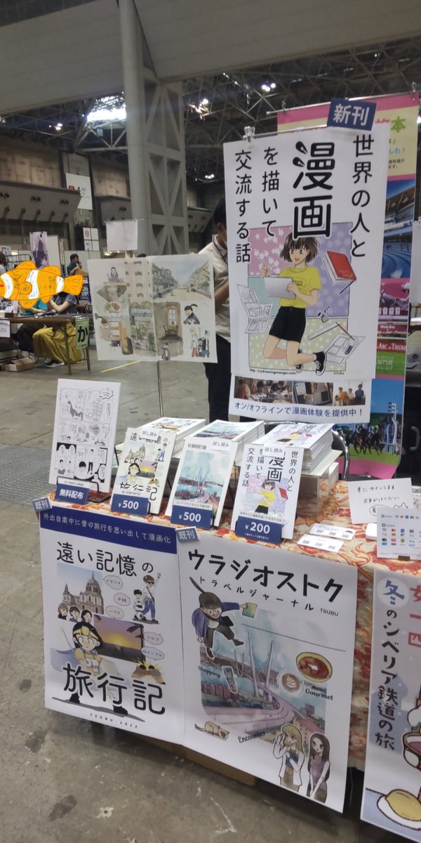 textTSUBU's tweet photo. ���ミティア145参加してます☺️ https://t.co/d2NNIG5PPD