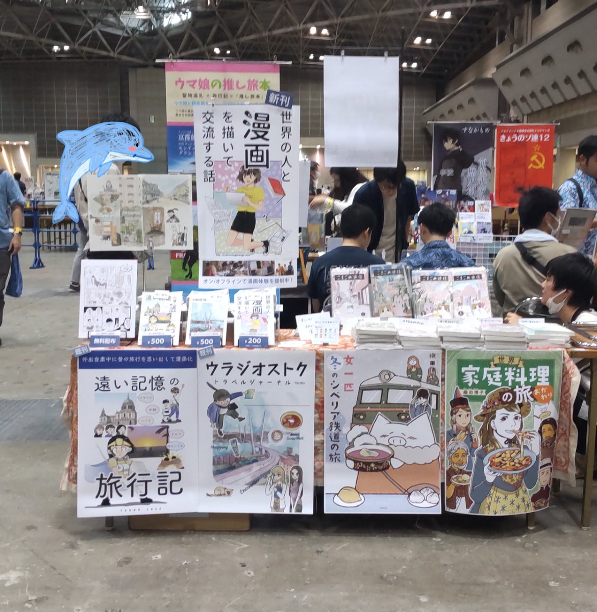 textTSUBU's tweet photo. ���ミティア145参加してます☺️ https://t.co/d2NNIG5PPD