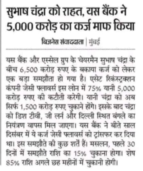 Advocat64625996's tweet photo. लाखों गरीब किसान इस देश में कर्ज के बोझ तले दबकर अपनी जान गंवा चुके हैं और गंवा रहे हैं लेकिन अपना वाला प्रधान भगोड़े अरबपतियों और पूंजीपतियों की सेवा में ही समर्पित है।
@kharge @RahulGandhi @priyankagandhi @jayantrld  @SupriyaShrinate @INCIndia @kashikirai @INCUttarPradesh https://t.co/TrVBX2h7DB