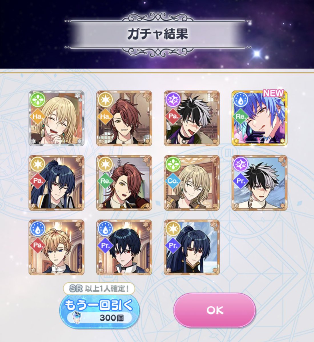 おめでとう！！（私が）