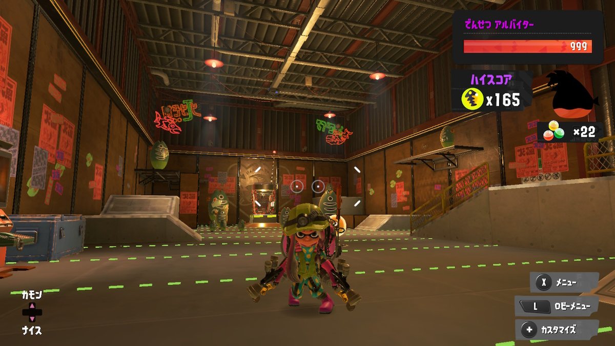 cubokta's tweet photo. ビッグランで初カンスト。クママニュ楽しいな。 #スプラトゥーン3 #Splatoon3 #NintendoSwitch https://t.co/XR09gWo1v5