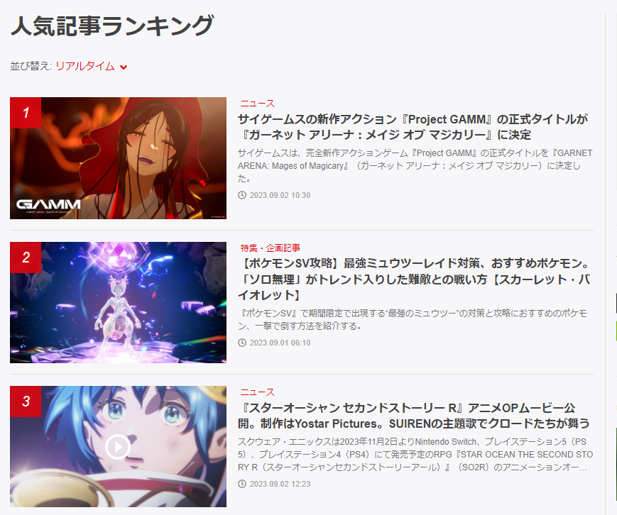 kenichiro_taka's tweet photo. 久しぶりのオリジナルタイトルの情報公開でしたが、しっかり反響もらえててめちゃ嬉しいです。https://t.co/FNK4kdX8IB
#ProjectGAMM
#GAMM https://t.co/mNtYjsX2c8