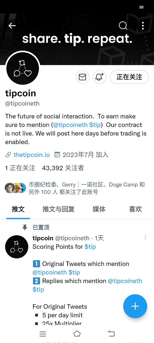 说明
进入tip官网thetipcoin.io后，点击右上角链接推特后， 发推激活。
 1.玩法:发推和转发，评论等内容要带 $tip  <a href="/tipcoineth/">tipcoin</a>，才能获得积分。
2.tip机器人会把用户的积分每周计算，让用户可以兑换成 $tip 空投。
3. 刷积分优先级:推文，被转发，被引用，点赞，评论，浏览量。