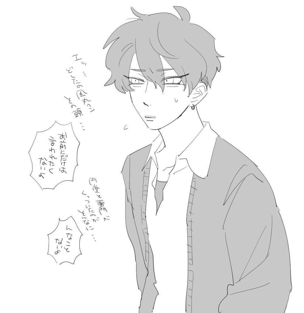 その2 