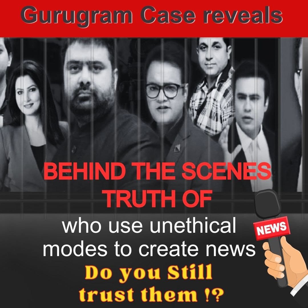 gujjar_deepika's tweet photo. @YssSpeaks Breaking News
Famous Journalists पर तय हो चुके है आरोप गुरुग्राम नाबालिका केस में, 
आसाराम जी बापू को निशाना बनाया था, अब फांसी का फ़ँदा बनी अपनी घटिया हरकतें, देश खुद सोचे मीडिया पर आपका भरोसा अब भी करना फायदा है या नुकसान❓
#पर्दे_के_पीछे https://t.co/fyuh9aZTyn