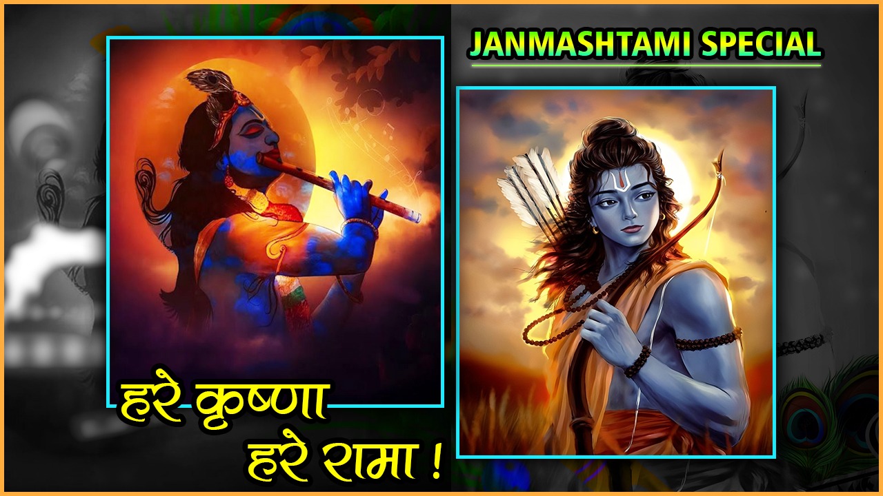 Krishna Bhajans For Janmashtami 2023: From 'Hare Krishna Hare Rama