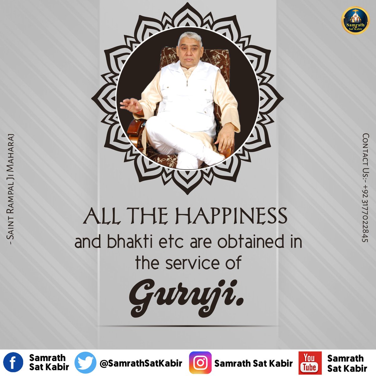 #LordKabirSaheb | God Message ||