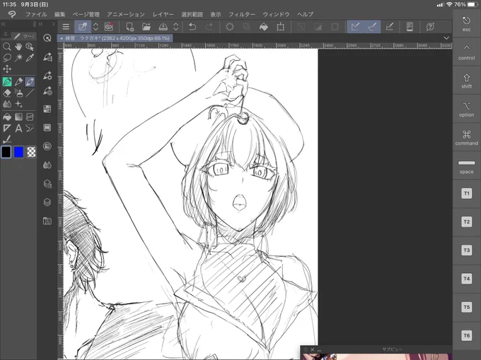 アテもなく2番目
せんちょ
お顔がね、長いのよ
一時期短く出来たんだけどネーム描くのに長い顔ばっか描いてたらまーた…
チキショウ

これは不透明水彩、ブラシサイズ0.3の不透明度80%

一時期これで描いてたんだけど、またこれ使ってみようかなぁ 