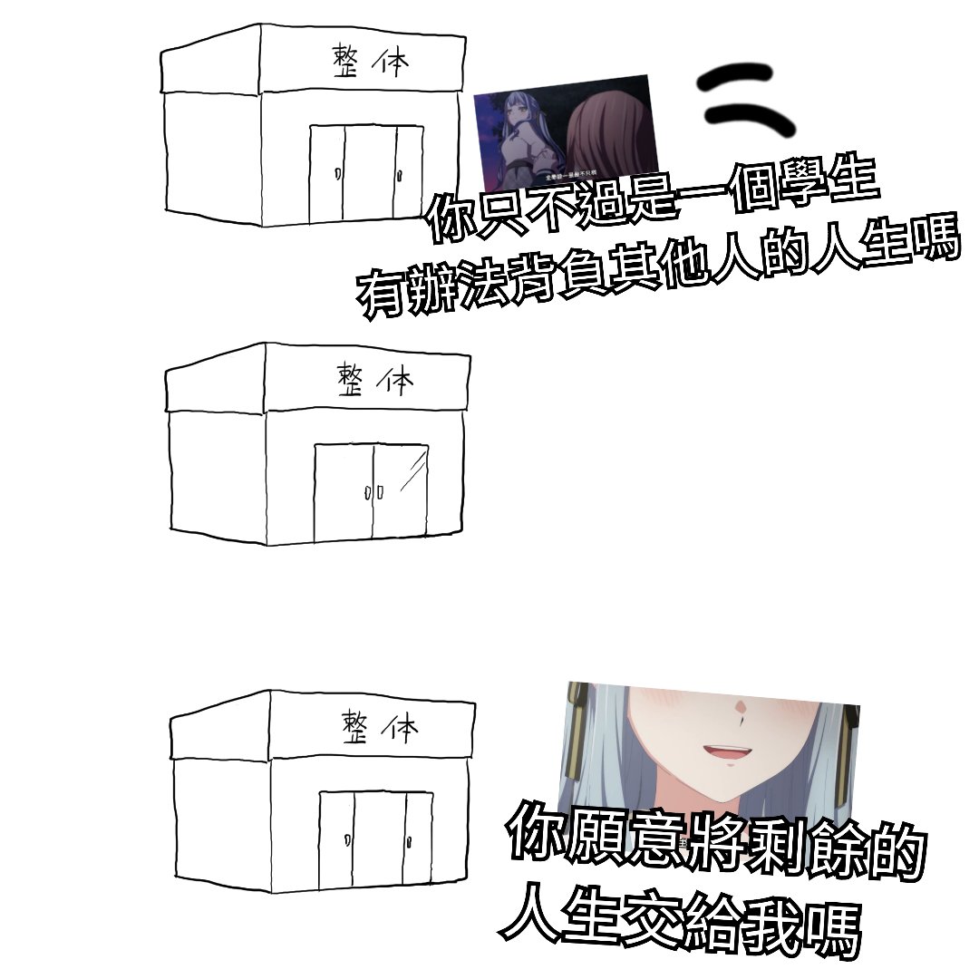 祥子你的學生證掉了整体ネタ