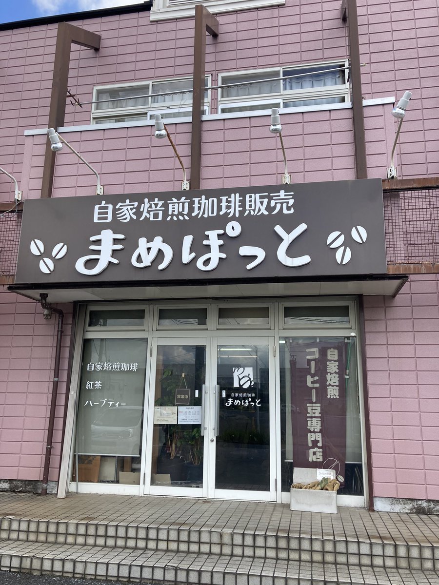 rascal_coffee tweet picture