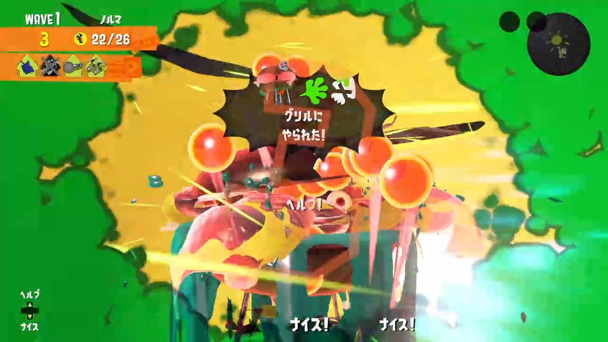 スプラトゥーン「サーモンランさいこう #スプラトゥーン3 #Splatoon3 #Nintend」|MFLのイラスト
