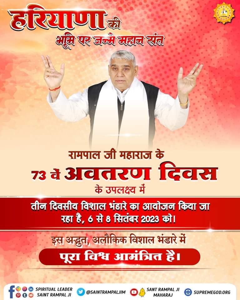 #BhandaraForAllBySantRampalJi
The whole world is invited to this wonderful supernatural grand feast. This Bhandara is being organized with the blessings of Sant Rampal Ji Maharaj Ji. 
5 Days For Avataran Diwas