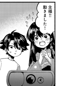 https://t.co/gaTZZN9HVt
『転生陰陽師・賀茂一樹@ COMIC』は月刊連載✒
まもなく第3話がお届けできそうです!
第2話は、蒼依にまつわるドラマ。複雑なルーツをもつ彼女は、一樹の式神?家族?それとも…??👀
これから読まれるもよし、復習もよし!ぜひお楽しみください~