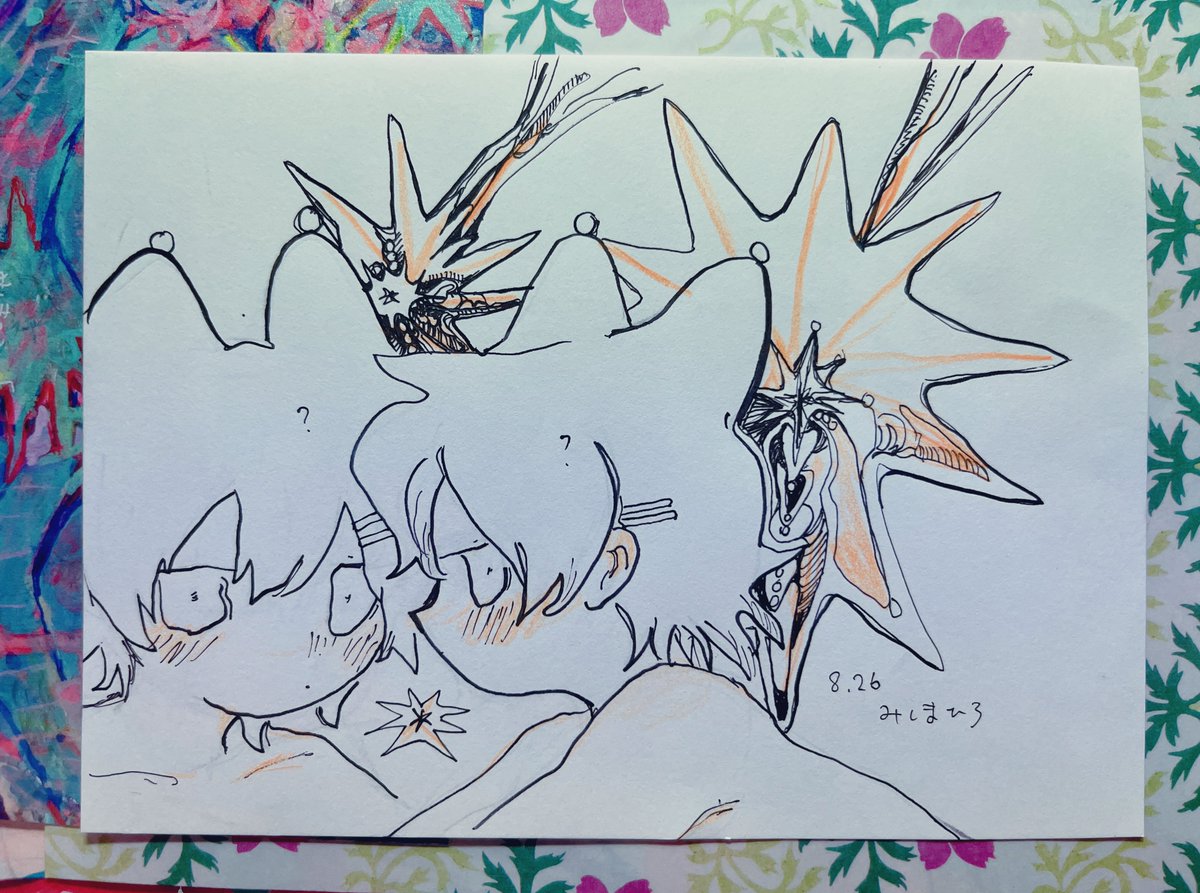 boost🍣thank you!の絵です
ありがとうございます 