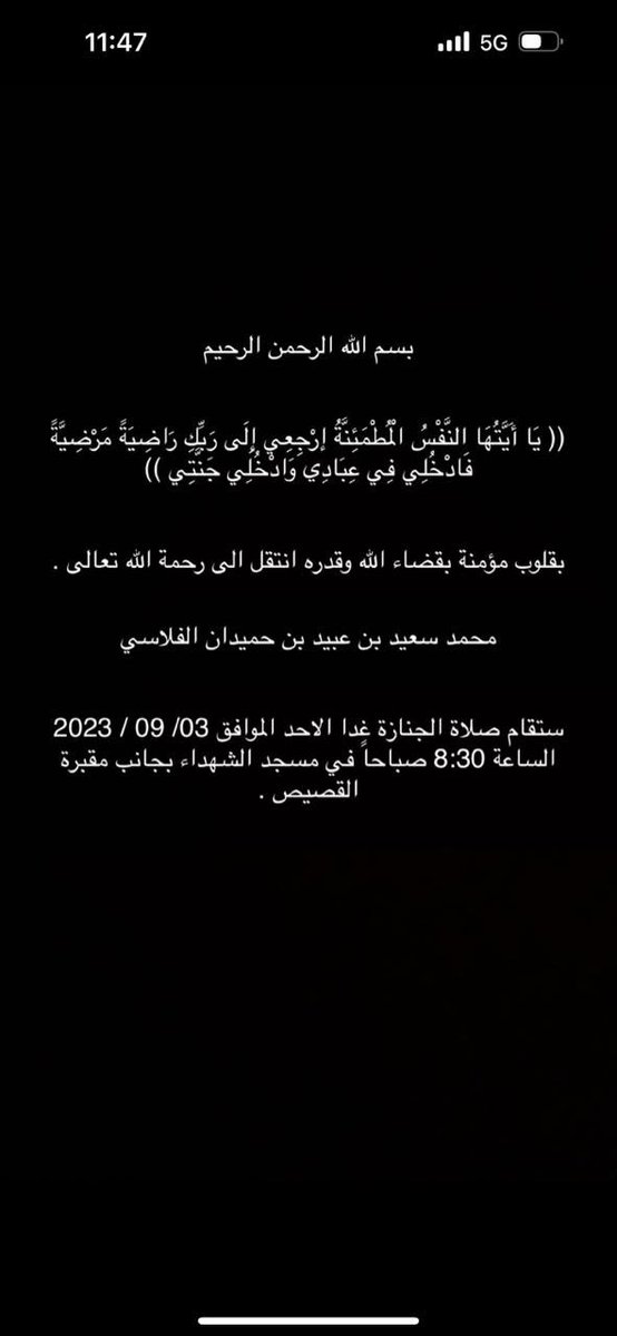 HumaidKaus's tweet image. 