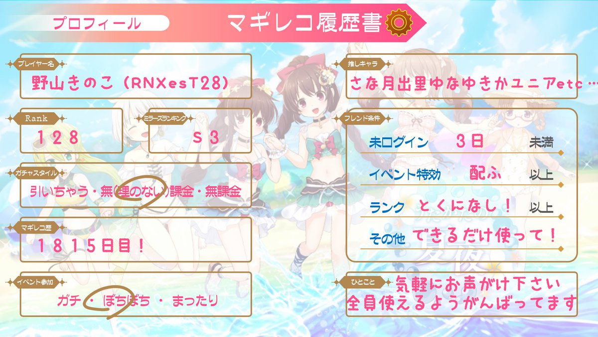 1_love_Chika tweet picture