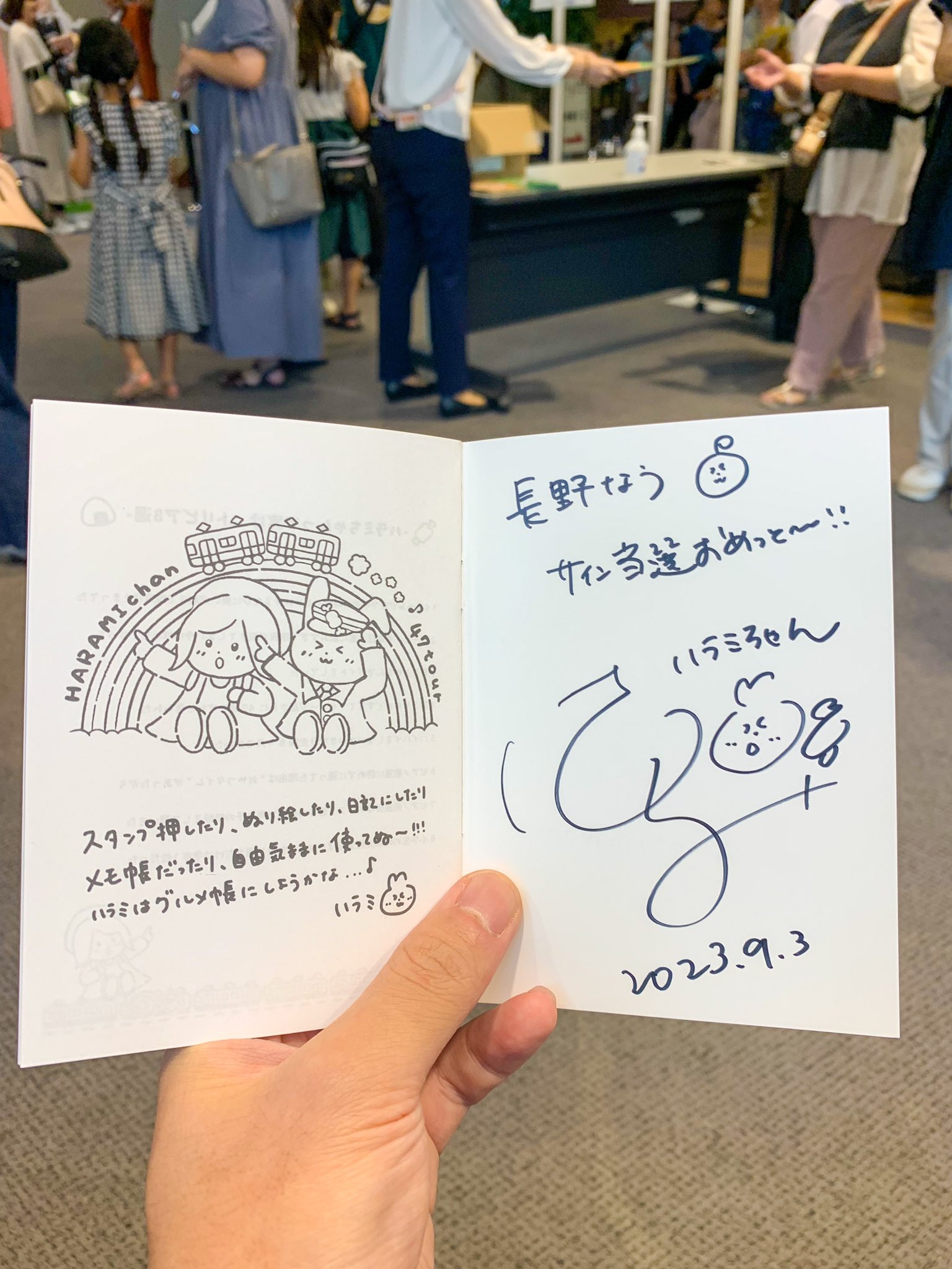 ハラミちゃん直筆サイン色紙＋CD（ハラミ定食3） Amazon.co.jp: ハラミ定食3~ビタミンスマイル! ~(AL(スマプラ