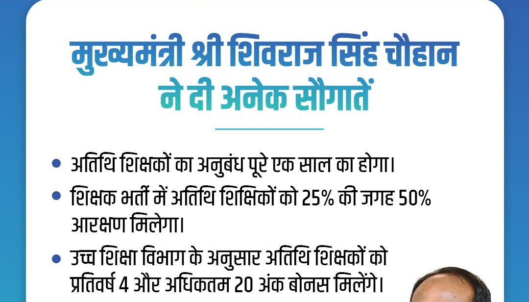 MPyuva06's tweet photo. शिक्षक भर्ती परीक्षा की तैयारी करने वाले मेहनती शिक्षित युवाओ इस नियम के ख़िलाफ़ सड़कों पर उतरे वर्ना ये नियम 10लाख गैरअतिथियों को बर्बाद कर देगा

@News18MP  @AmitShah @PMOIndia  @ChouhanShivraj @Indersinghsjp @NEYU4INDIA 

#अतिथि_50प्रतिशत_आरक्षण_रद्द_करो 
#51000_MPTET_VARG_3 https://t.co/3xypteG7Fk