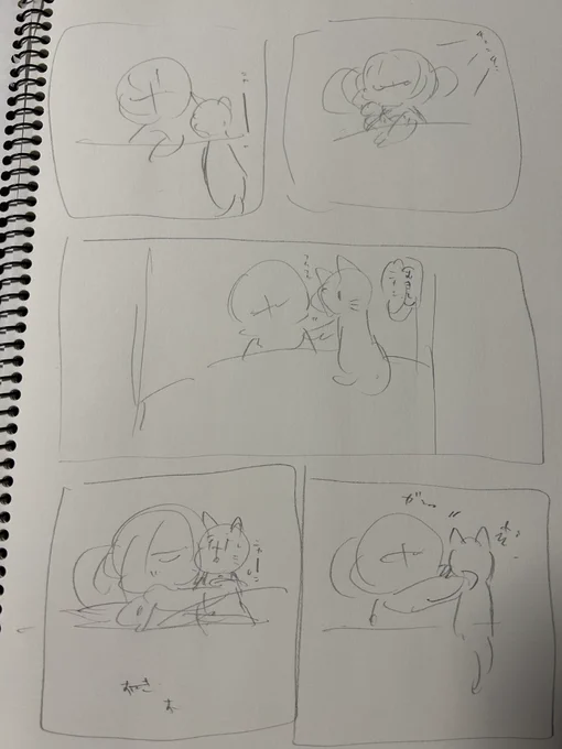 cgくんとisにゃんの話か
ちっちゃいkrnくんとisgくんの話か…
どちらを先に描くか… 