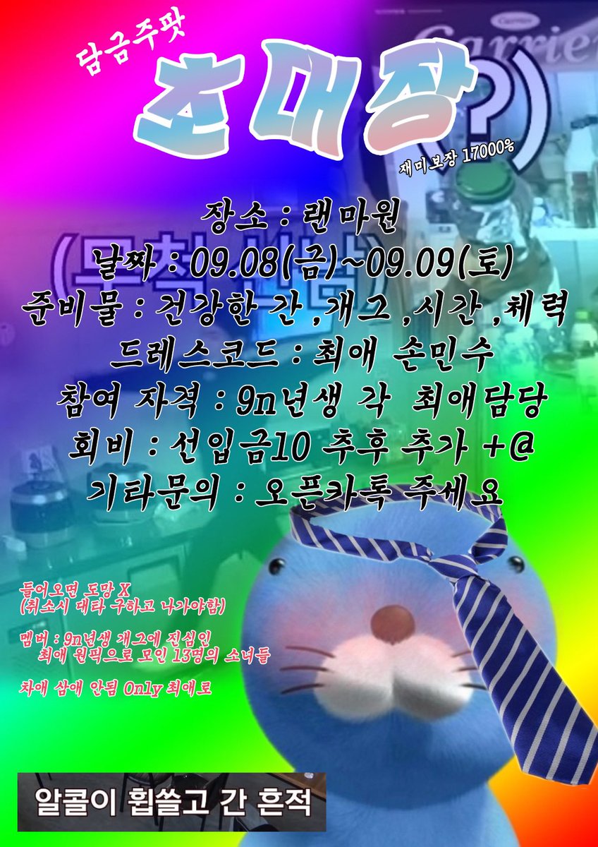 이겸딩 tweet media