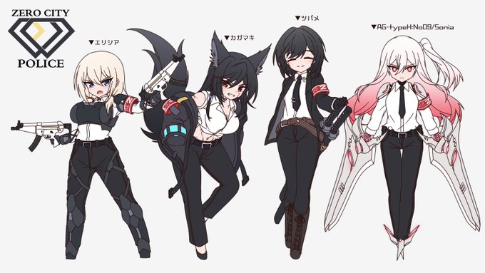 ウチノコ特殊部隊のみなさんSD
#ZERO_CITY 