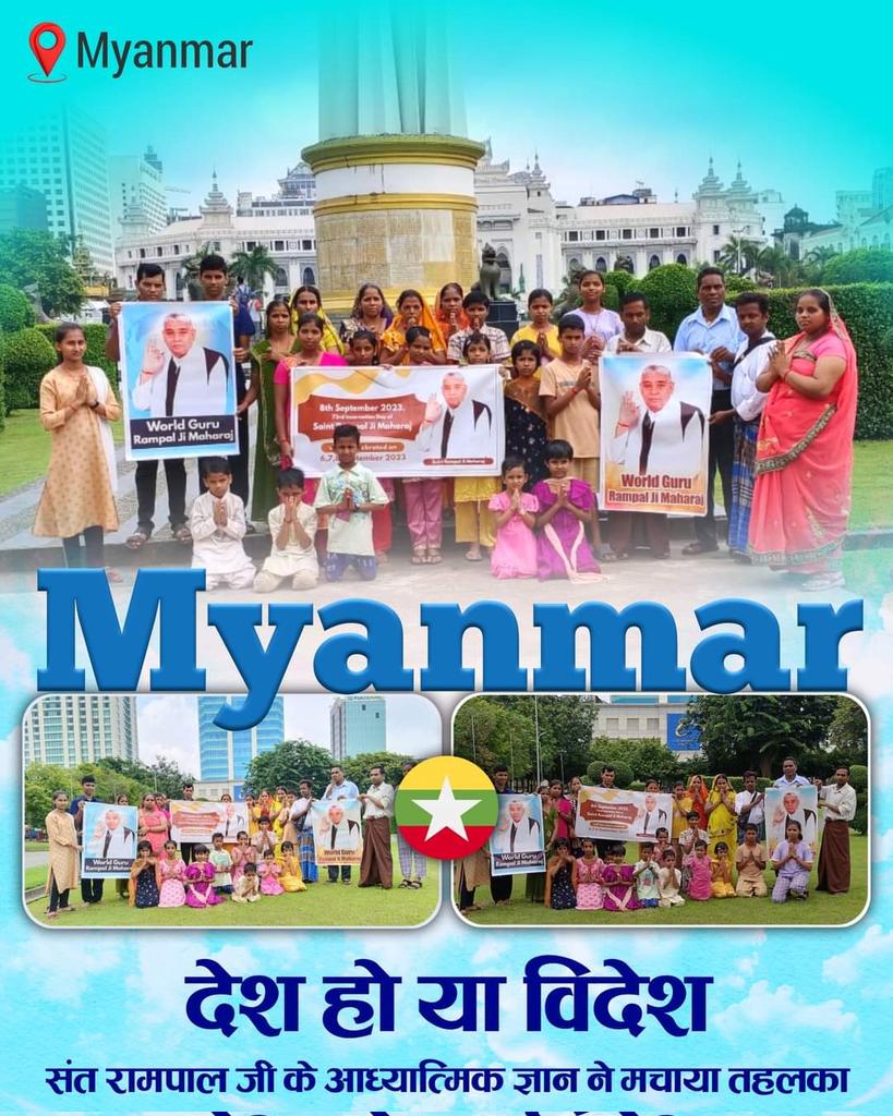 shalinib_'s tweet photo. देश हो या विदेश #SaintRampalJiMaharaj के आध्यात्मिक ज्ञान ने मचाया तहलका https://t.co/JoTN5HtnoV