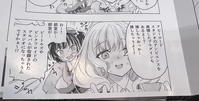 コミティア無料配布折本、厚めの良い紙を使い、プリンタの給紙トラブルを起こしまくりながら涙目で刷ったので、是非取りに来てください…! 
