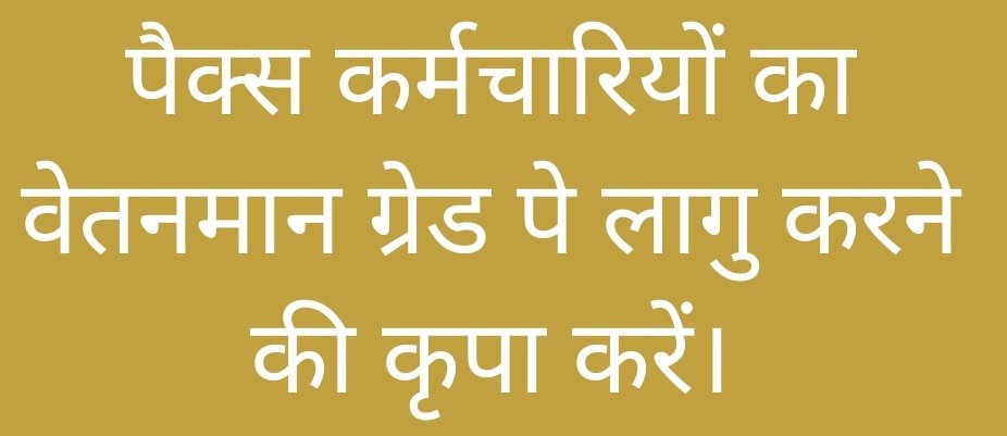 Indian_01's tweet photo. @cooperativedept @ChouhanShivraj https://t.co/mKZfwjkqMu
