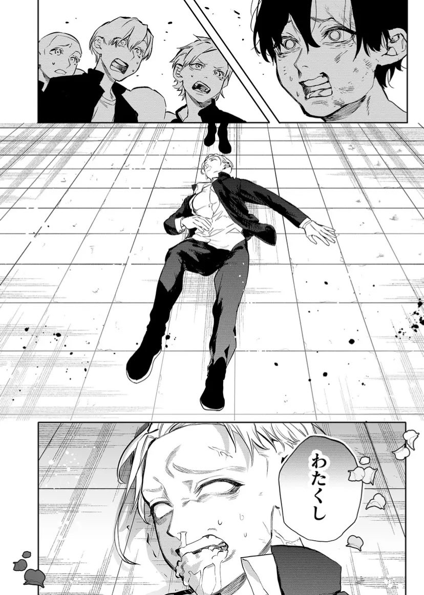 ヤンキー高校にお嬢様が転校してくる話 (35/35)
